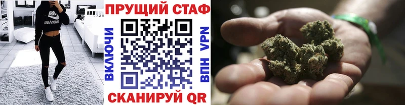 Наркошоп купить Кокаин  A PVP  Гашиш  Амфетамин  КЕТАМИН  Канабис  Меф мяу мяу  Гагарин