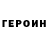 Кетамин VHQ Cute Men