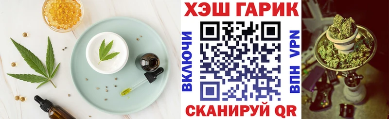 Купить где  Гагарин  Еда ТГК конопля 