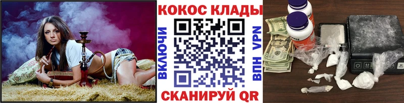 Cocaine Columbia  Купить  Гагарин 