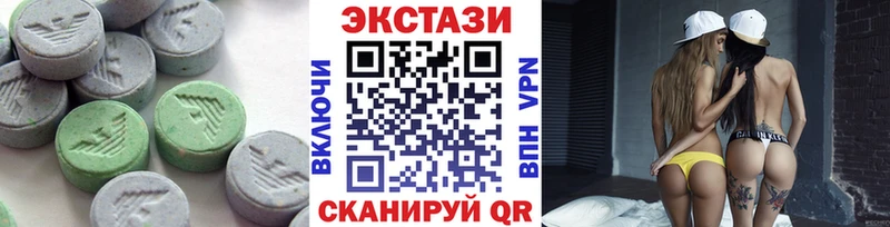 ЭКСТАЗИ VHQ  Купить закладки  Гагарин 