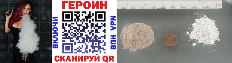 Купить где  Гагарин  ГЕРОИН VHQ 