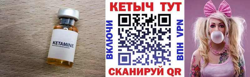 КЕТАМИН ketamine  Купить  Гагарин 