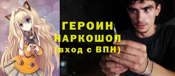 соль курить ск Киреевск