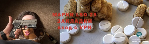 соль курить ск Киреевск