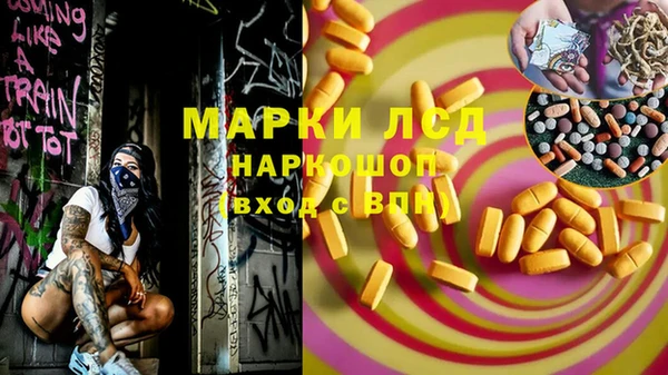скорость Кинешма