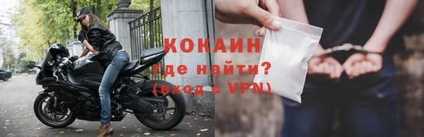 кокаин перу Киренск