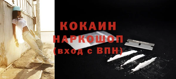 кокаин перу Киренск
