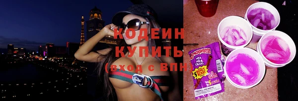 скорость Кинешма