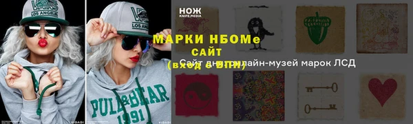 скорость Кинешма