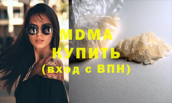 соль курить ск Киреевск
