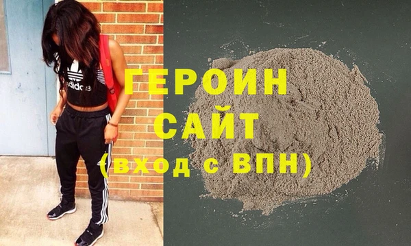 соль курить ск Киреевск