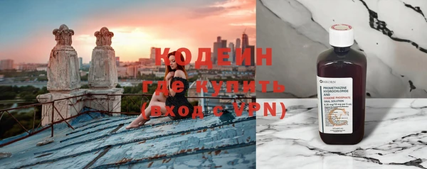 скорость Кинешма