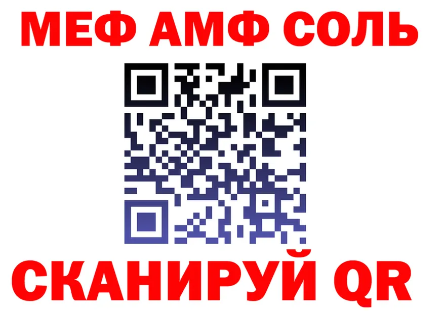 МЕТАДОН белоснежный зеркало дарк нет MEGA Гагарин