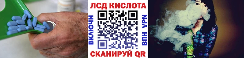 Купить где  Гагарин  ЛСД экстази ecstasy 