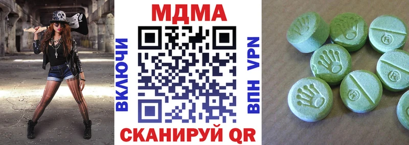 МДМА crystal  Купить  Гагарин 