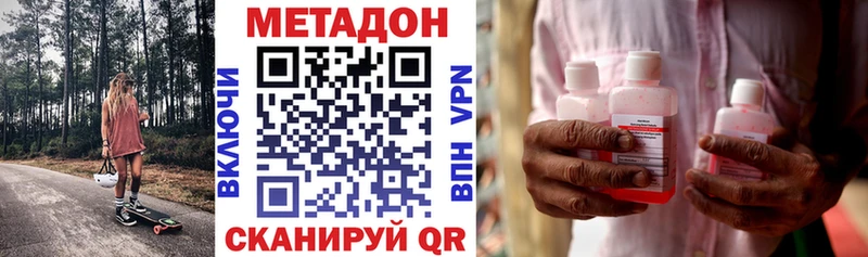 Метадон белоснежный  Купить  Гагарин 