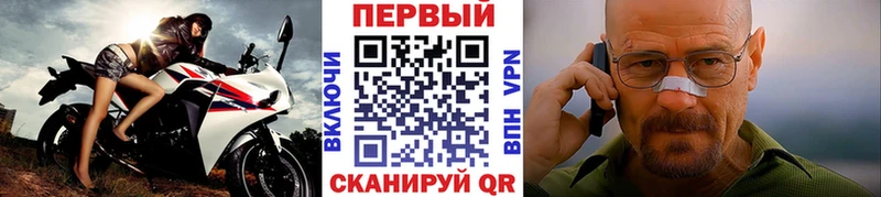Купить закладки  Гагарин  Первитин пудра 