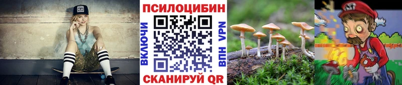Купить  Гагарин  Псилоцибиновые грибы ЛСД 